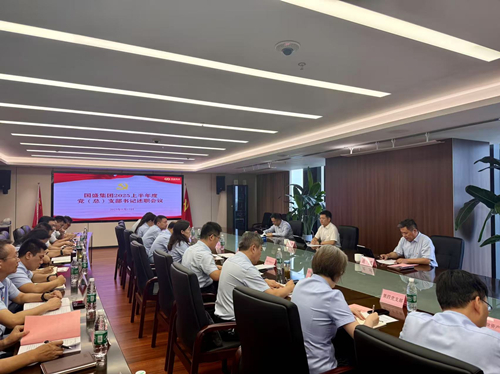 會(huì )議圖片_副本.jpg